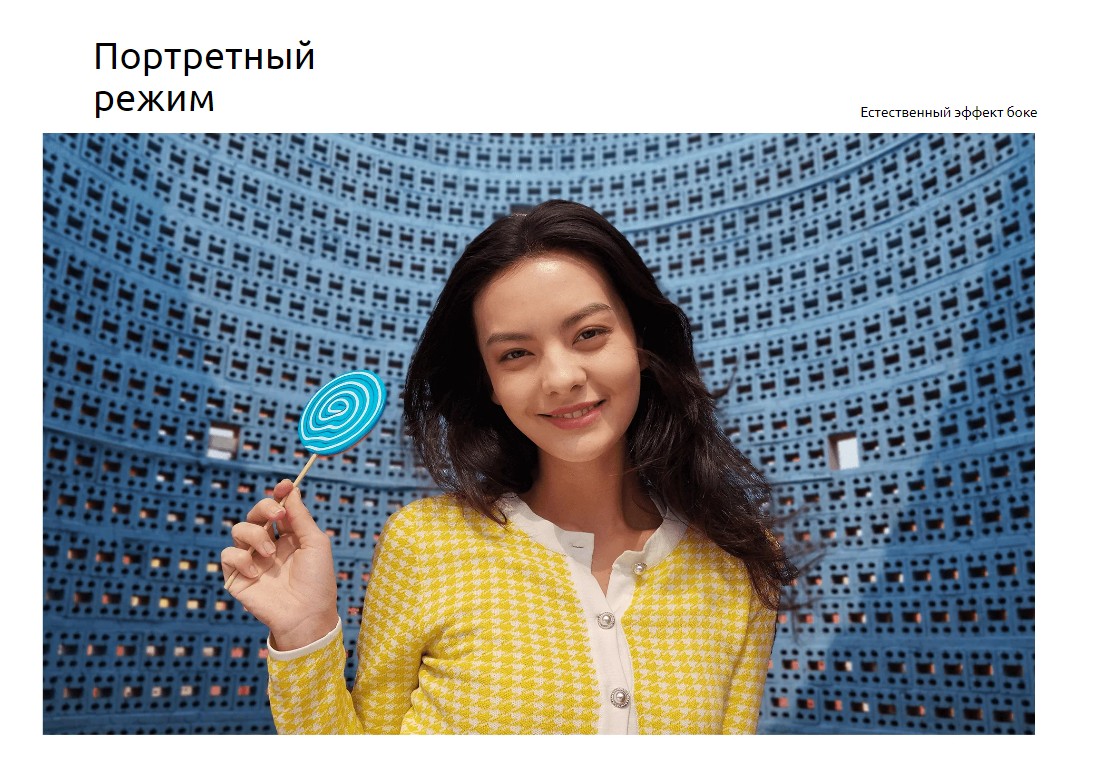 Xiaomi Redmi Note 12